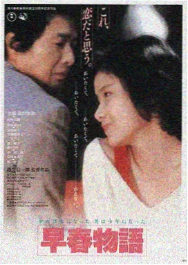 影音资源站深海回声电影海报