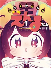 影音资源站纸上江湖武侠漫画封面