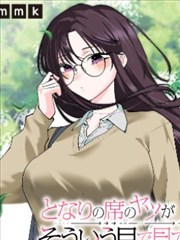 影音资源站银河杂货铺科幻漫画封面
